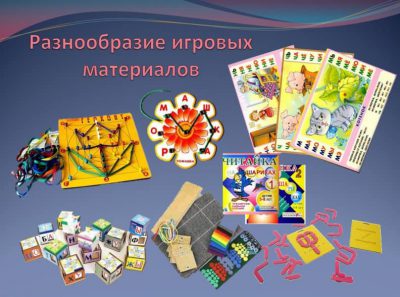 Презентация с комментариями «Развитие познания у детей дошкольного возраста с помощью игр В. Воскобовича»